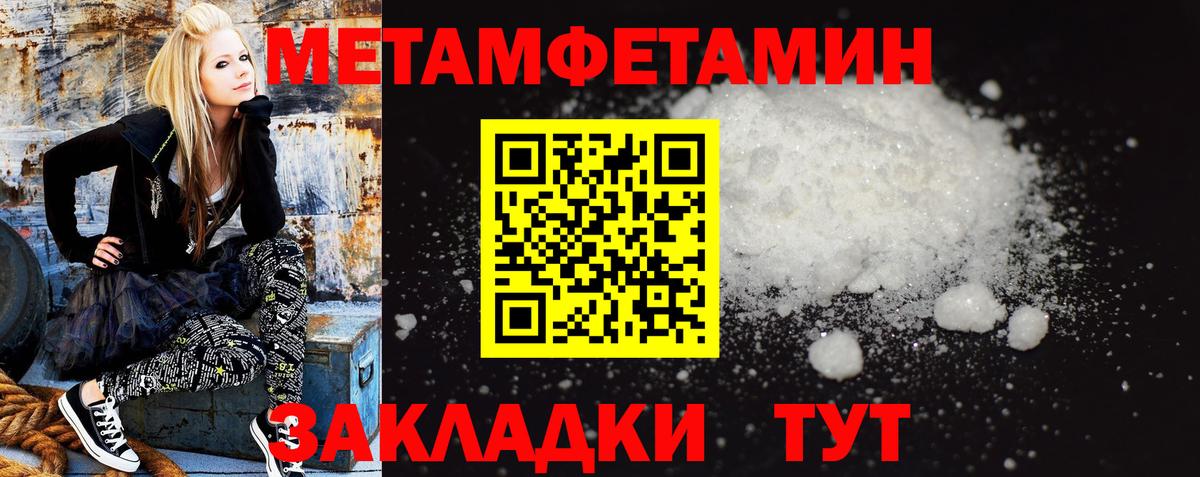 Кашира  Амфетамин Premium  АМФ  Вход с VPN 