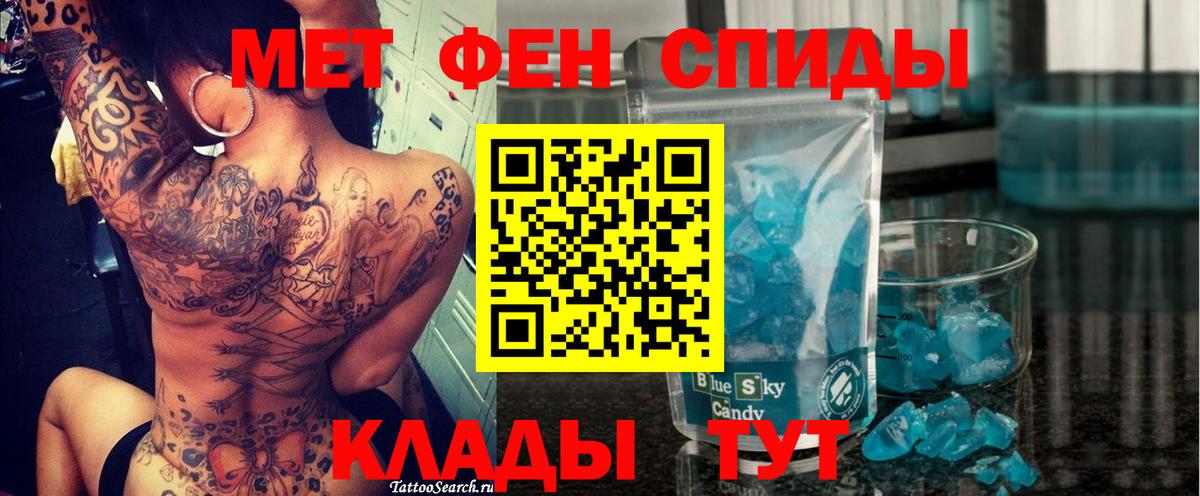 АМФ Premium Кашира