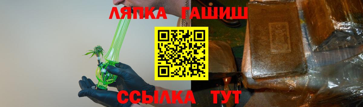 ГАШИШ Cannabis Кашира
