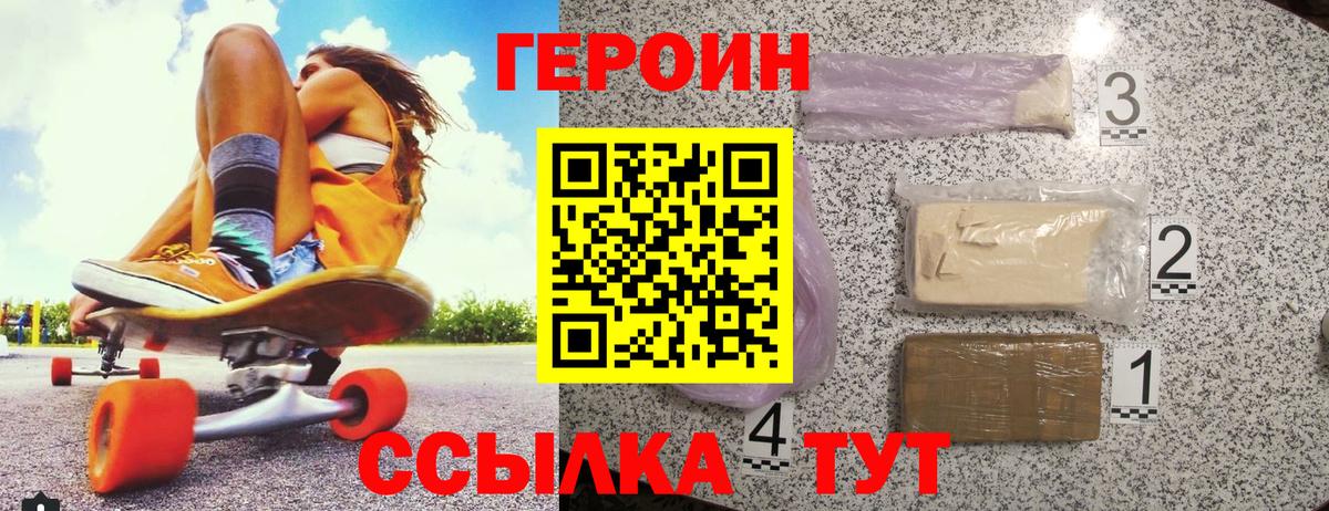 Конопля Кашира