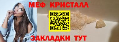 спайс Кунгур