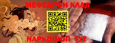 синтетический гашиш Кулебаки