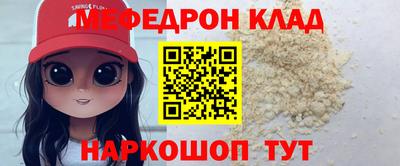 синтетический гашиш Кулебаки