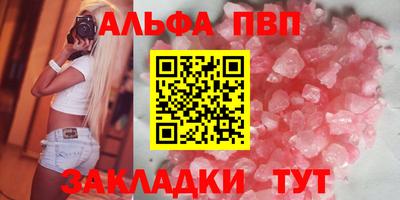 спайс Кунгур
