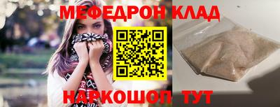спайс Кунгур