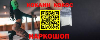 синтетический гашиш Кулебаки