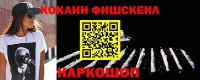 синтетический гашиш Кулебаки