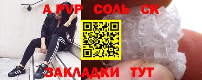 синтетический гашиш Кулебаки