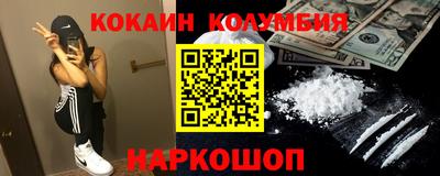 синтетический гашиш Кулебаки