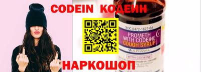 спайс Кунгур
