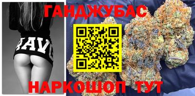 спайс Кунгур