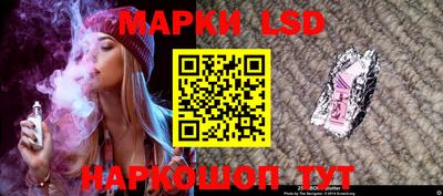 спайс Кунгур