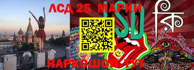 синтетический гашиш Кулебаки