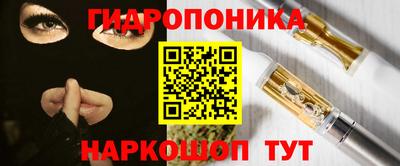спайс Кунгур