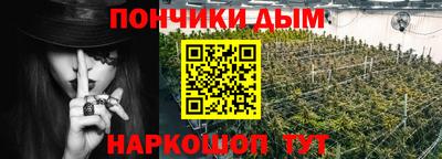 синтетический гашиш Кулебаки