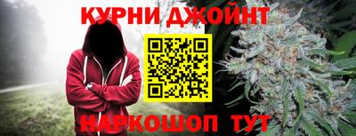 синтетический гашиш Кулебаки