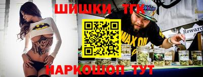 спайс Кунгур