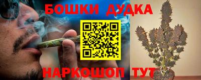 синтетический гашиш Кулебаки