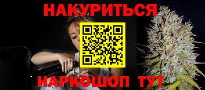 синтетический гашиш Кулебаки
