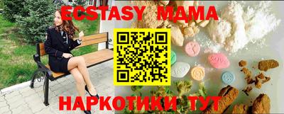 спайс Кунгур