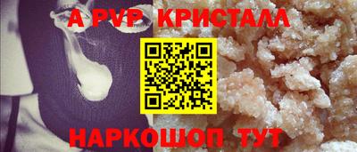спайс Кунгур