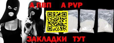 спайс Кунгур