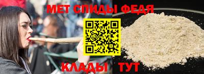 спайс Кунгур