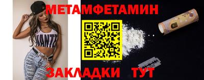 спайс Кунгур