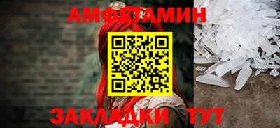 синтетический гашиш Кулебаки