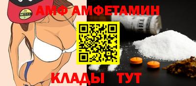 амфетамин Кумертау