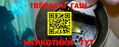 спайс Кунгур