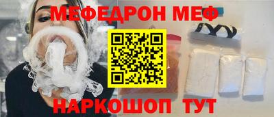 синтетический гашиш Кулебаки