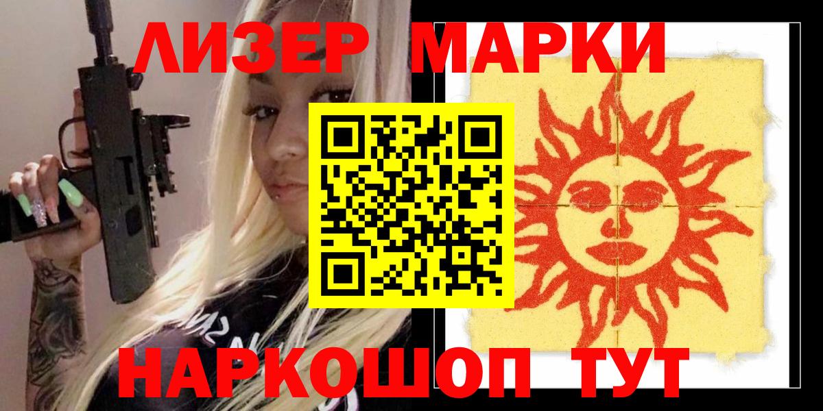 Лсд 25 экстази ecstasy Кашира