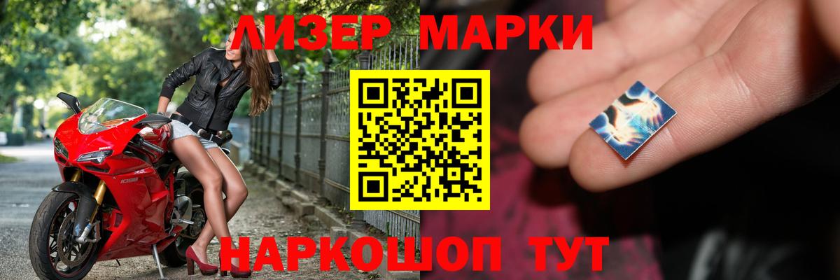 LSD-25 экстази кислота  LSD-25 экстази кислота  Кашира  ЛСД экстази  Вход с VPN 