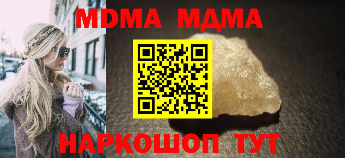 Гашиш  Лсд 25  Каннабис  Кашира  КОКАИН  Codein  ЭКСТАЗИ  Как найти закладки?  Вход с VPN  Меф кристаллы  Метамфетамин 