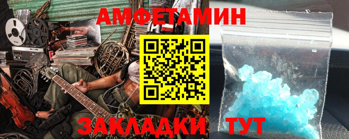 Кашира  Метамфетамин Methamphetamine  Вход с VPN 