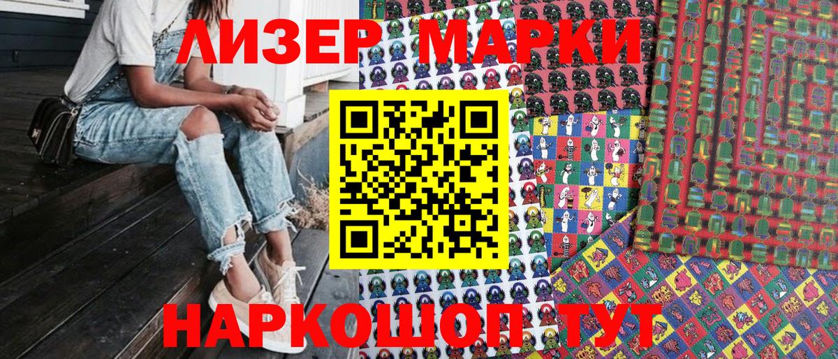 Кашира  Марки 25I-NBOMe 1,8мг  Марки N-bome  Вход с VPN 