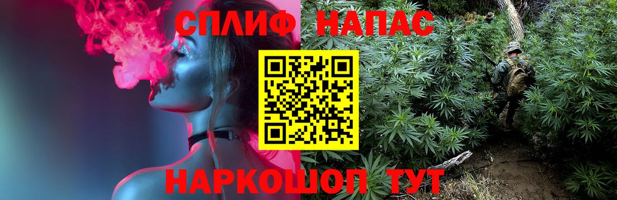 Бошки марихуана THC 21% Кашира
