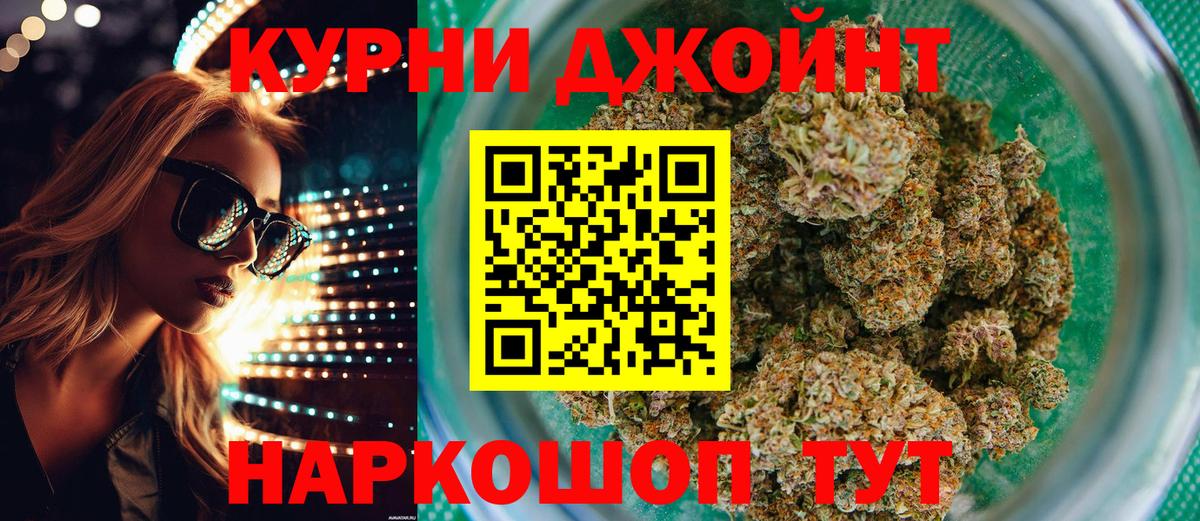 Бошки Шишки LSD WEED  Вход с VPN  Кашира  МАРИХУАНА THC 21%  Конопля сатива  Марихуана VHQ 